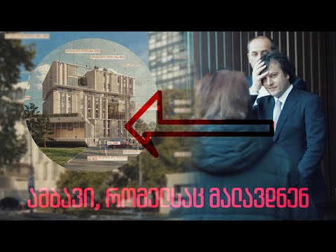 მელაძის შაბათი - ანონსი 10 თებერვალი 2023