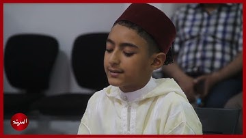 مواهب مراكشية في تجويد القرآن الكريم