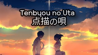 Japanese Song | Mrs Green Apple ft. Sonoko Inoue - Tenbyou no Uta (点描の唄) [Cover By Harutya ft Osamu]