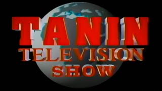 Tanin TV Show |  شو تلویزیونی  طنین