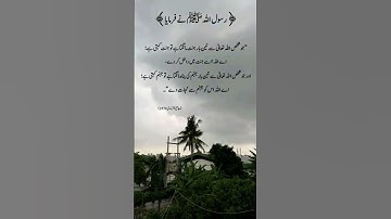 Islamic video ❤️😊💯$ #quotes #poetry #love #deeplines #hazrart muhammad