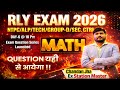 Railway Exam -2026 Maths day-06 | NTPC, ALP, Tech, Group-D | Most Important PYQ Questions for Exam