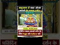 #khatushyamji #shyamjibhakti #shyambababhjan #khatushyambhajan #khatubhajans #liveaartikhatushyamji