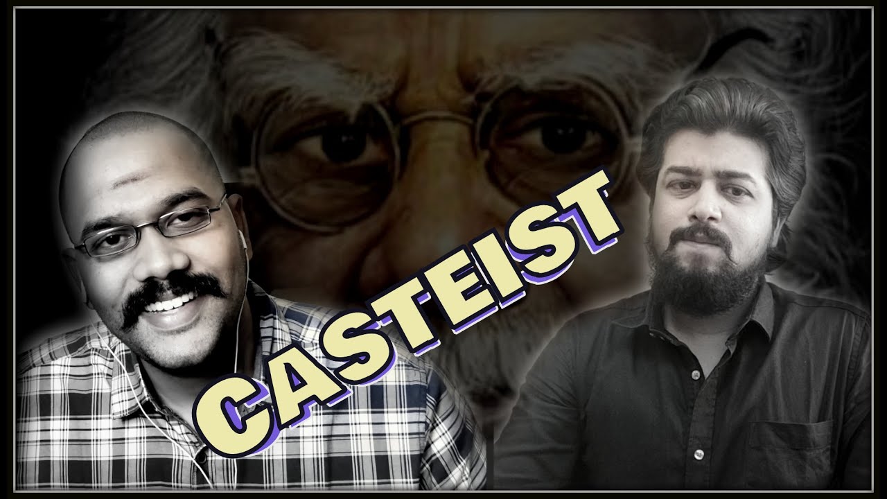 Casteist | Certified Rascals