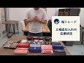 桜トレード（タイ）｜工場直仕入の在庫状況「革製品・タイ商品」