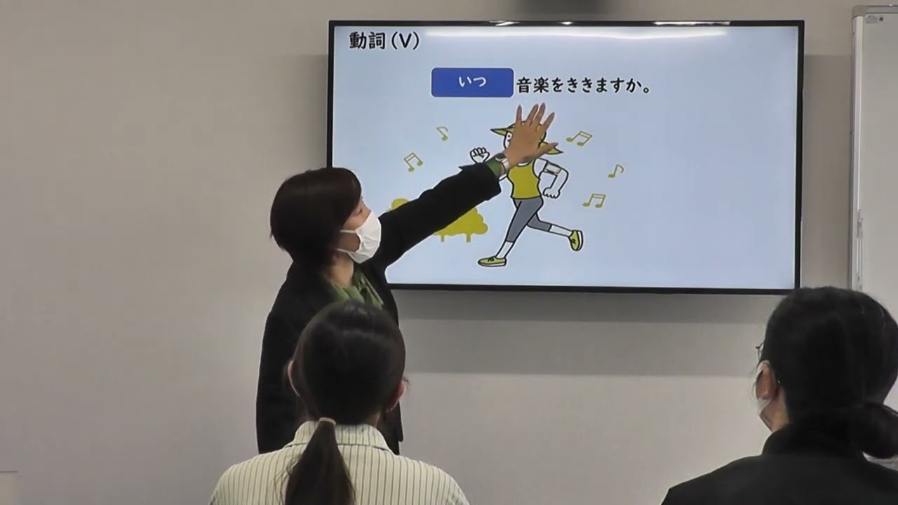 第９章　～とき（みんなの日本語第２３課）