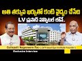 Lv prasad eye institute founder gullapalli nageswara raos  exclusive interview  sumantv telugu