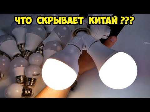 Video: LED унаанын ички чырактарын кантип орнотосуз?