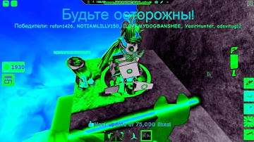 Roblox Jetpack Part 1 In Evil Helium