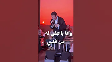 Mostafaatef Singapore Night طيب اوي 