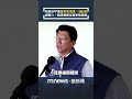 中華民國國安議題