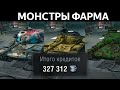 Можно ли фармить по 300 000 серебра в Возрождении? WoT Blitz