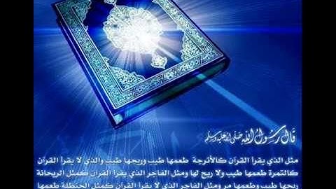 سورة الضحى بصوت الشيخ ناصر القطامي