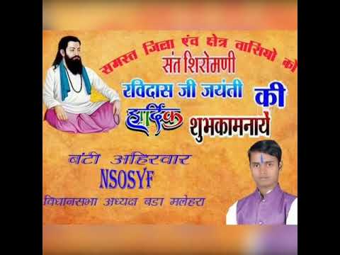 ज़ुल्मी जब जब ज़ुल्म करेगा सत्ता के हथियारों से चप्पा चप्पा गूंज उठेगा जय भीम के नरो से