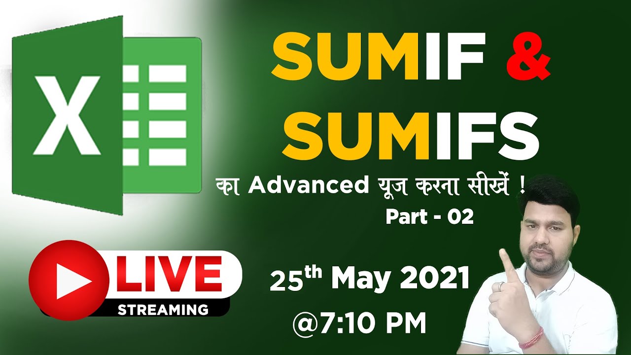 how to use sumif and sumifs function in MS Excel in Hindi By Narendra ...