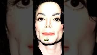 Real Story Of Michael Jackson's Plastic Surgery😱😱
