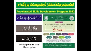 accelerated skills development program kpk|| ASDP Courses 2022| Star Studio screenshot 2