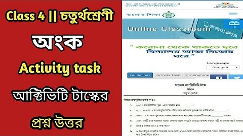 Model activity task Class 4 mathematics || model activity task class 4 math part 1 |class 4 activity