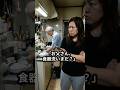 【㊗️40万再生】「お父さん、食器洗いまだ?」同居する娘夫婦から家政婦扱いされる老人。だが半年後、老人は静かにある決断をした。