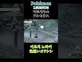 [PLA] 이로치 노라키 / 色違いオドシシ🦌
