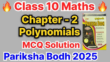 Pariksha Bodh Class 10th Maths Chapter 2 | Polynomials MCQ Solution 2025 | Full Explanation
