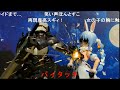 【コメ付き】アームストロング上院議員と化した兎田ぺこら Amstrong Pekora vs Raiden