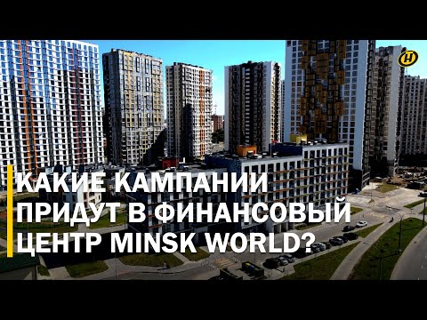 ЧТО ПЛАНИРУЮТ ИНОСТРАНЦЫ