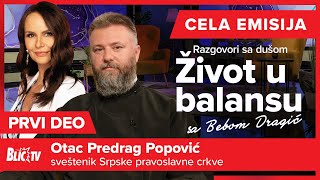 Otac Predrag Popović - Život u balansu: Razgovori sa dušom CELA EMISIJA, PRVI DEO