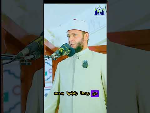 يا مصطفي ولأنت ساكن مهجتي روحي فداك