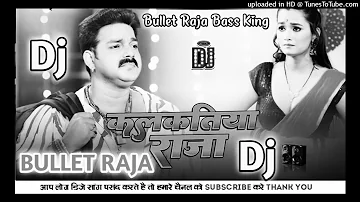 कलकतिया राजा *Jani Ja Kamaye Kalkatiya Raja *Pawan Singh #DJ rimix songs #bhojpuri dj song#Full bass