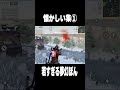 若すぎる夢幻ぽん【#荒野行動】