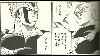 ドラゴンボール - yo_yoよっけ ドラゴンボールZ オラに任せろ！ エコバッグ | タオル製品を