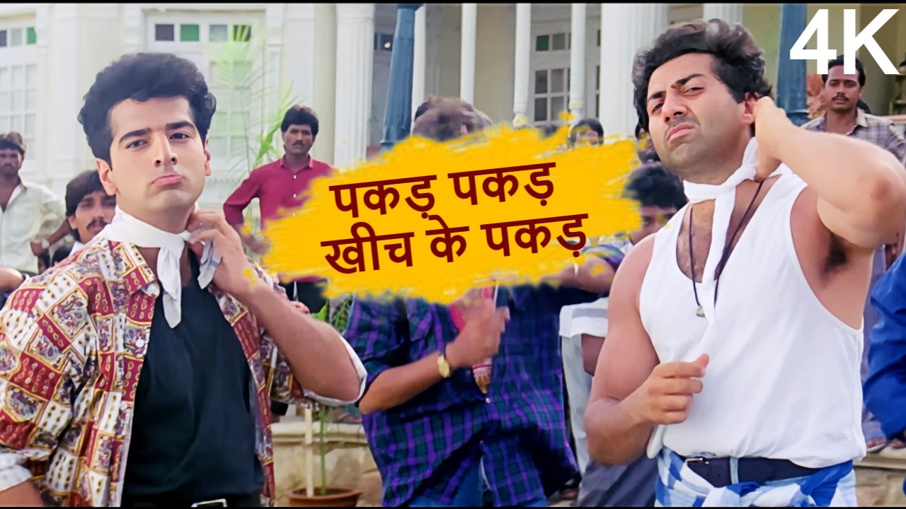 Lekin Mohabbat Badi Hai Alka Yagnik    NARSIMHA 4k Loop