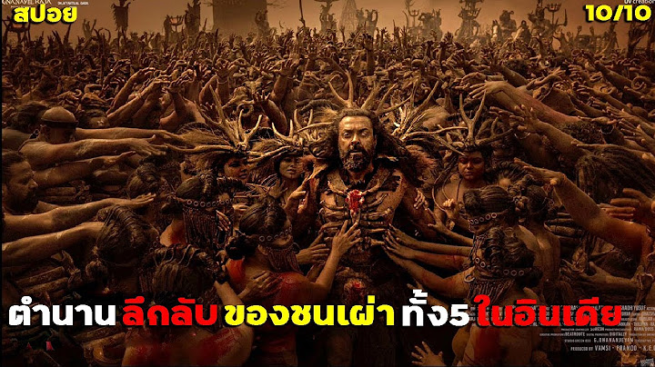 #สปอยโคตรมันส์  ตำนานของ 5 ชนเผ่าที่โหดสุดในอินเดียเมื่อ1000ปีที่แล้ว Kanguva2024