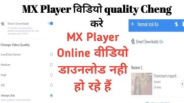 MX Player Online video Ki Quality cheng kre // Mx player Ke video Download Nhi ho rhe // MX PLAYER