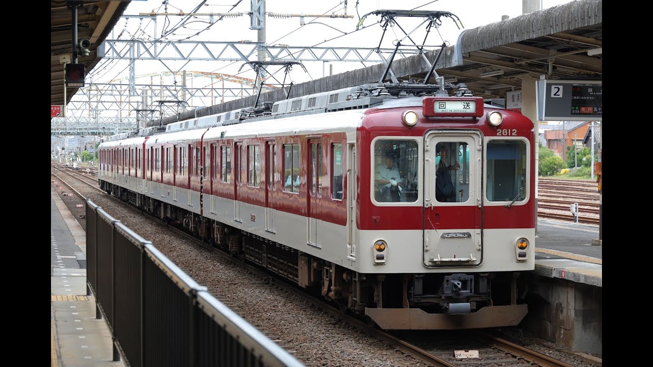近鉄2800系2両編成の重連(AX14+AX12)、櫛田駅で撮影したとばしま
