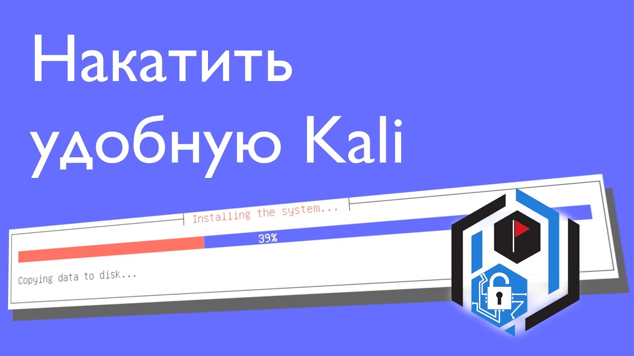 Кал на оки скрин