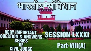 INDIAN CONSTITUTION/JMSC//QUESTION & ANSWERS  SERIES OF CIVIL JUDGE//SESSION-LXXXI/PART-VIII(A)