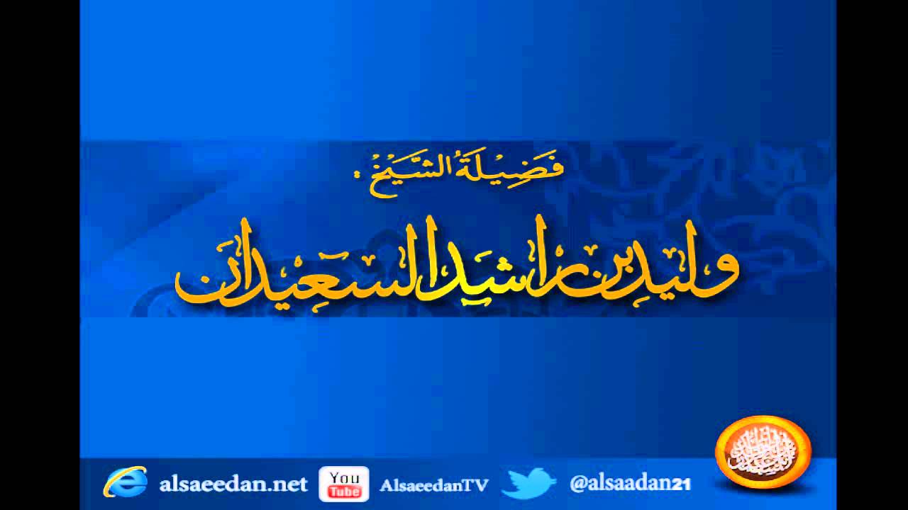 أيهما أفضل ايقاع الصلاة في أول وقتها أم تأخيرها لأدائها في الحرم