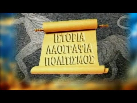 Βίντεο: Αζοφική περιοχή της περιοχής του Ροστόφ: περιγραφή, χαρακτηριστικά, οικισμοί και ενδιαφέροντα γεγονότα