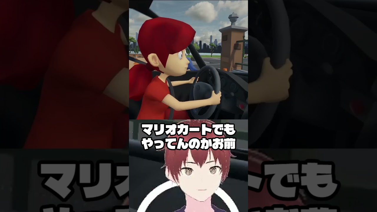 妹vsS字クランク【妹に運転を教える】