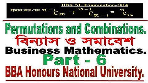 Permutations and Combinations, বিন্যাস ও সমাবেশ  for BBA in National University  part 6