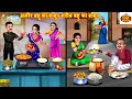 अम र बह क सस र गर ब बह क सस र Saas Bahu Hindi Kahani Moral Stories Bedtime Story Story अम र बह क सस र गर ब बह क सस र Saas Bahu Hindi Kahani Moral Stories Bedtime Story Story
