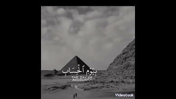لا تقاطع القرآن الكريم 😭😭