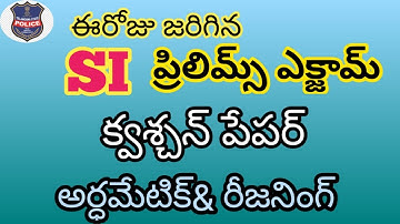 SI Prelims Question Paper telangana si exam 2022 & key #tslprb #tssi