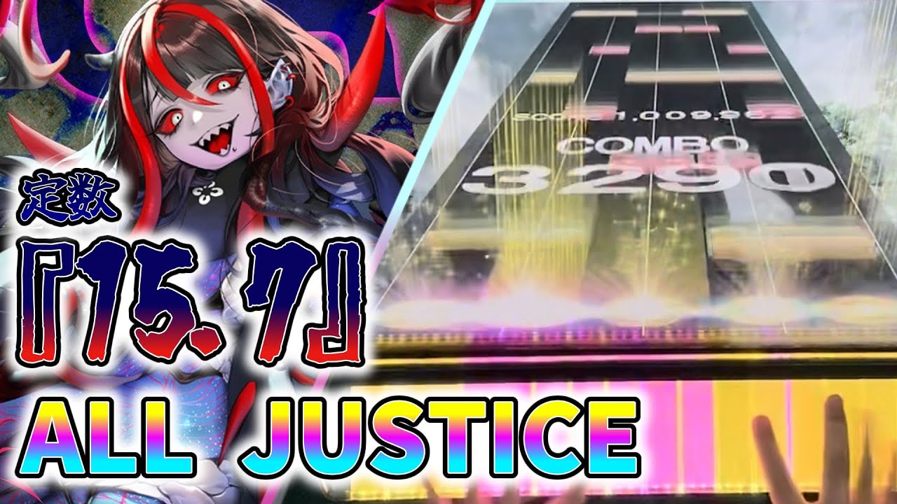 【CHUNITHM】Crossmythos Rhapsodia MASTER 15+  ALL JUSTICE(1009959) 手元