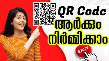 How to create and use QR code | Malayalam