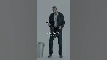 احمد الشقيري وقت الغضب 