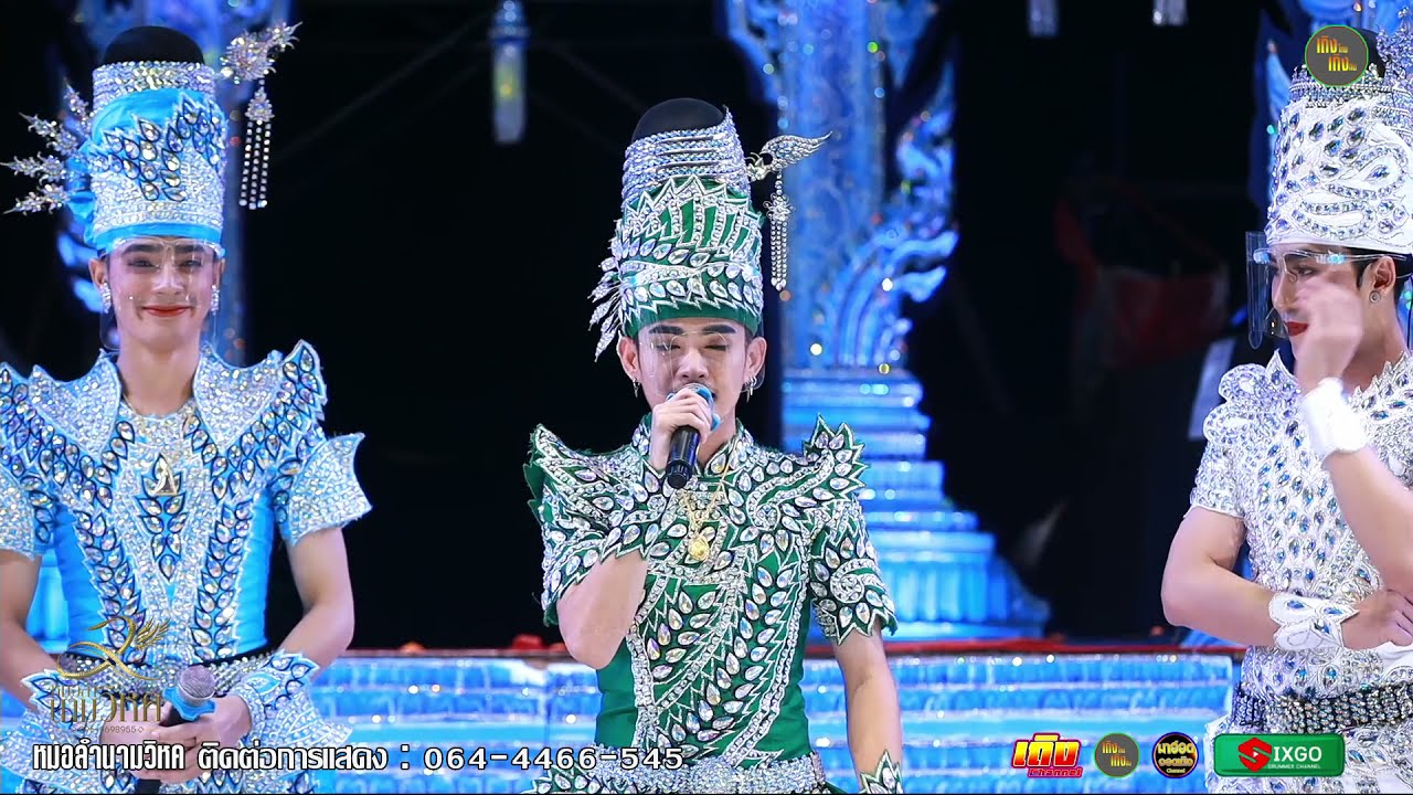 หมองูตายพราะงู - แบม ธนวัฒน์ ⭕ หมอลำนามวิหค ไลฟ์จะได้ไม่ลืมกันครั้งที่17