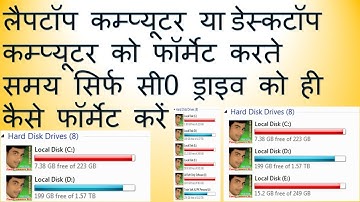 Format C Drive any window || सिर्फ सी0 ड्राइव को ही कैसे फॉर्मेट करें || कम्प्यूटर फॉर्मेट कैसे करें